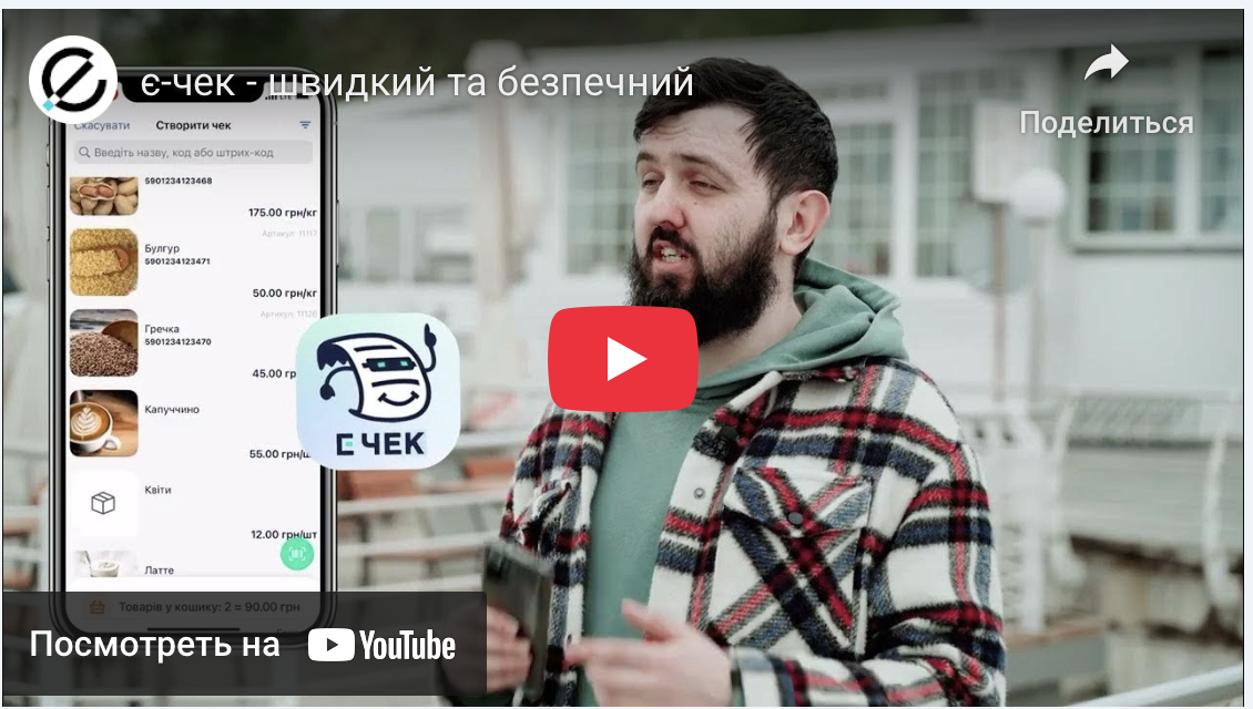 Ukrainian Underdogs про українських підприємців, які роблять неймовірні речі, що змінюють життя на краще